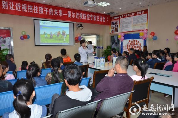 娄底爱尔眼科医院青少年近视防控专家谭健为到场人员进行了近视防控知识的传授