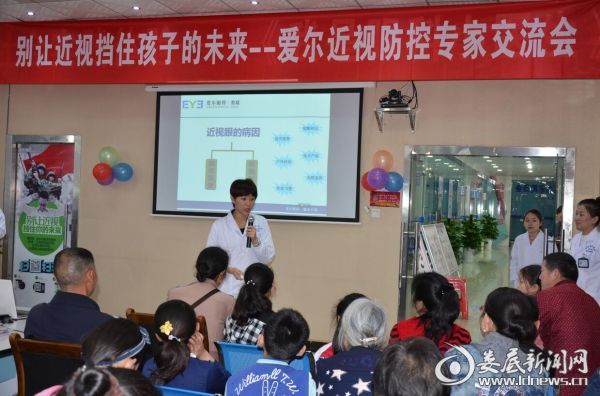 厦门南鹏光学有限公司技术部经理、角膜接触镜高级讲师叶慧珍女士与大家交流