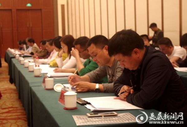 会议现场