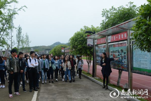 参观三一学校
