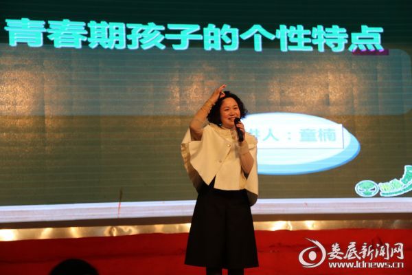 专家童楠
