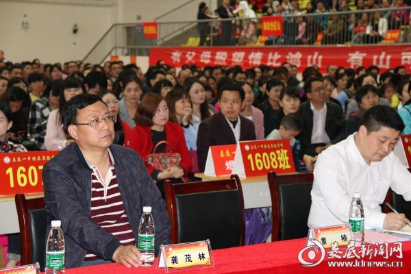 参会的校领导
