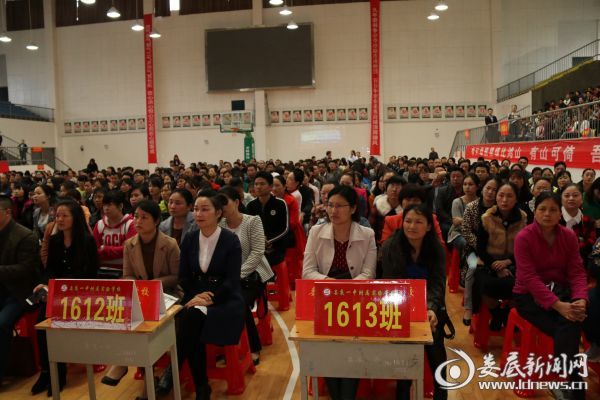 参会的家长 