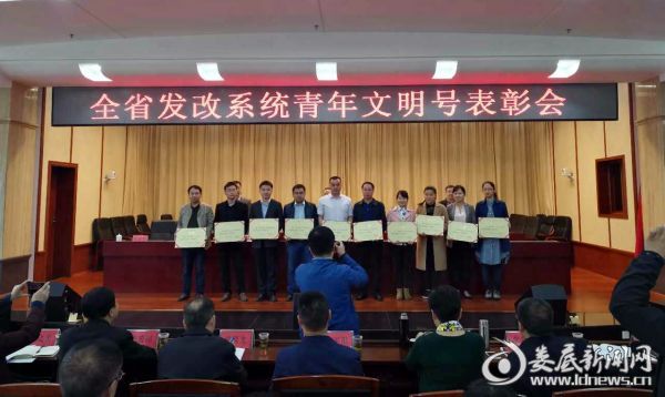 图为“青年岗位能手”颁奖