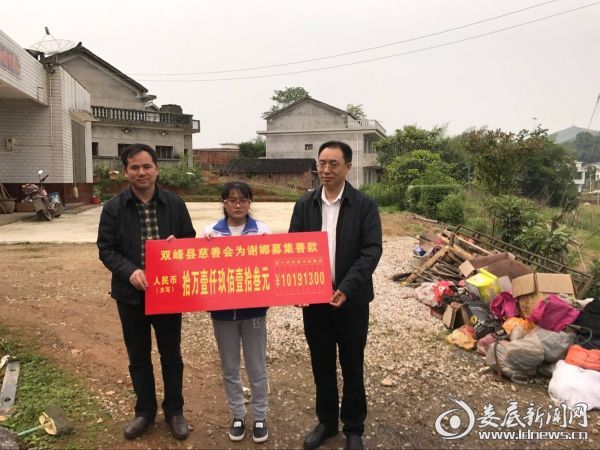 QQ图片20170428163812