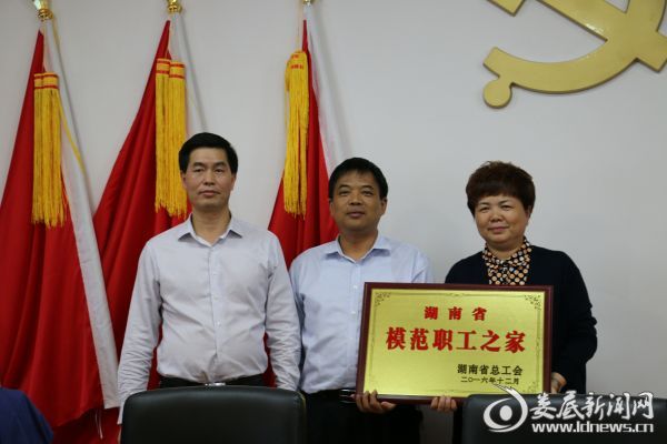 授牌现场1