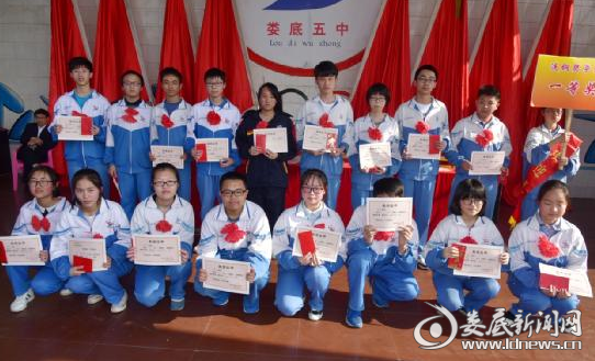 QQ图片20170503114138