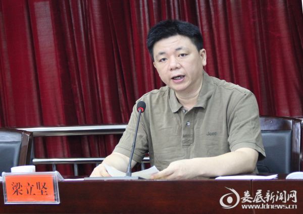 副市长梁立坚