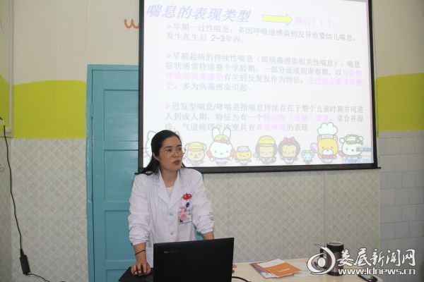 三十九病室（儿科）负责人、儿科副主任医师石梅兰授课