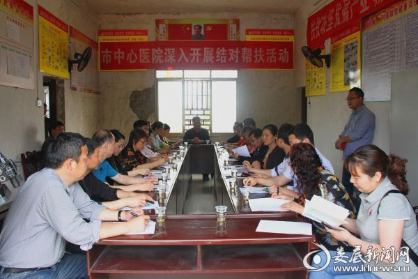 市政协副主席、市中心医院院长肖扬部署结对帮扶工作