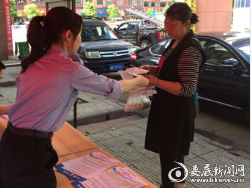 QQ图片20170504152323