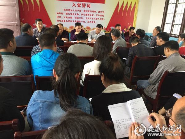 乡党委在大新岭村召开结对帮扶动员大会