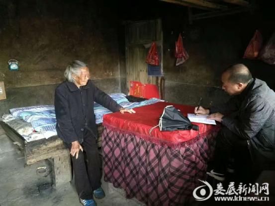 入户摸底