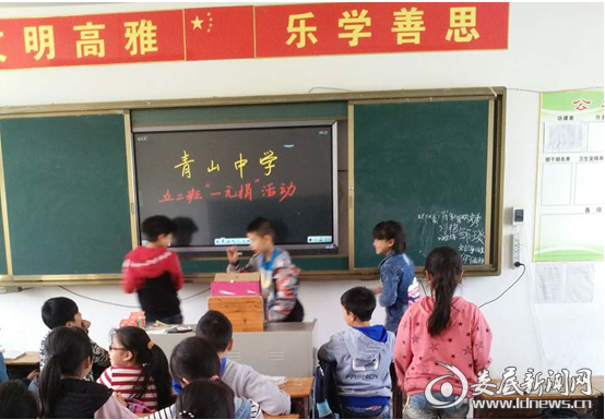 （青山中学“一元捐”活动现场）