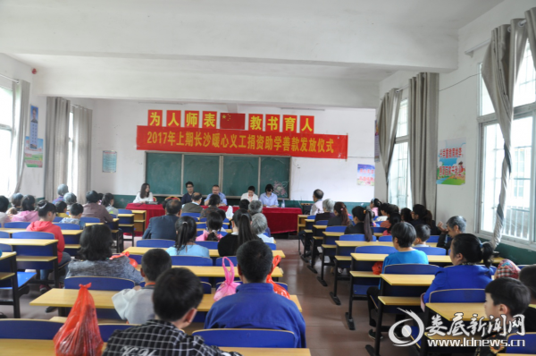 （图为爱心善款发放现场）