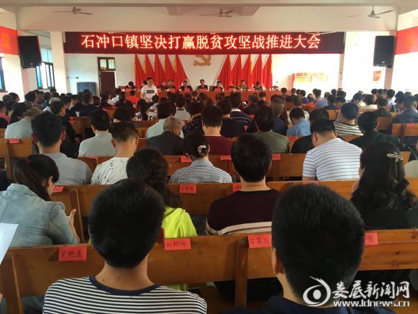 大会现场