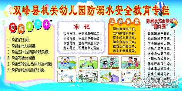QQ图片20170511165934