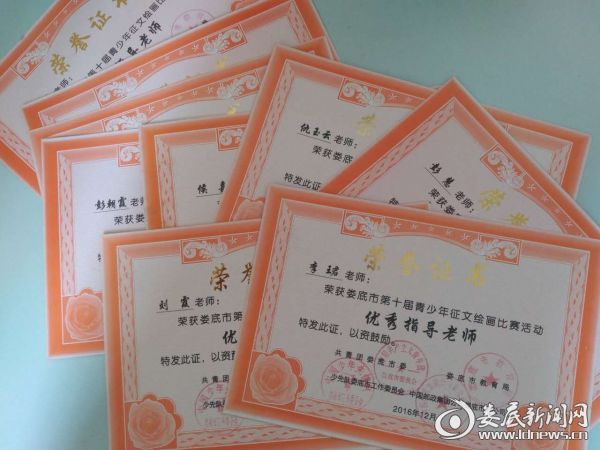 微信图片_20170512103225