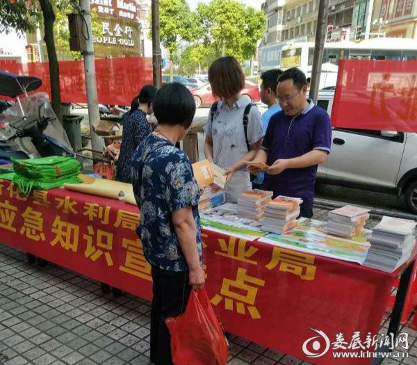 QQ图片20170512114812