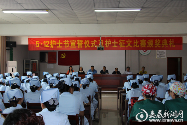 （会议现场）