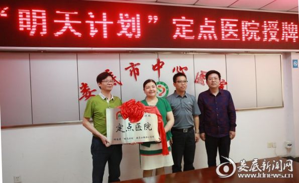 授牌仪式现场