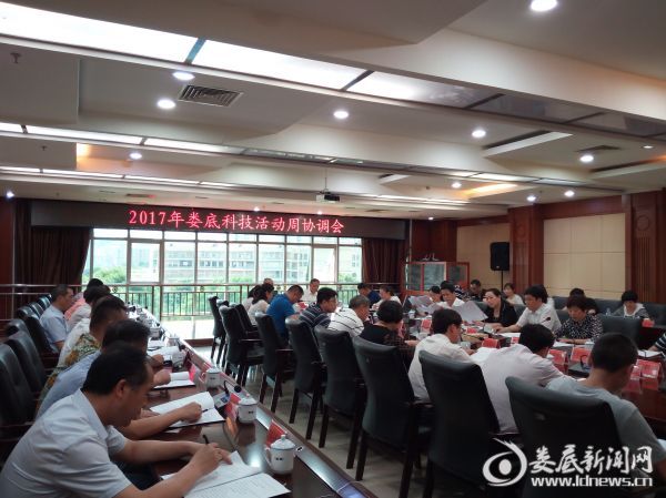 微信图片_20170517173610