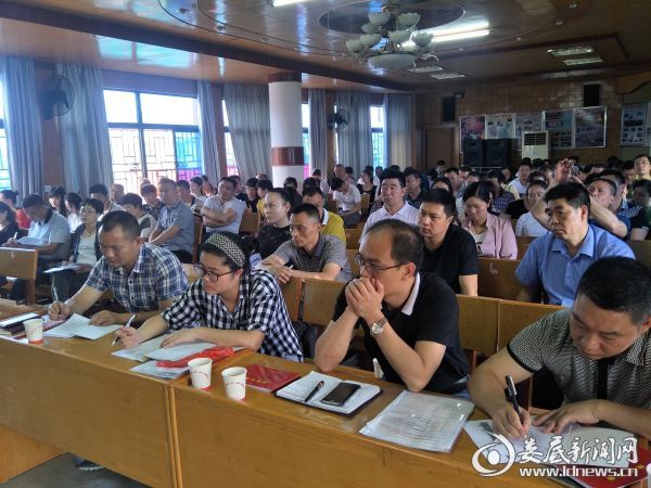巡回演讲2