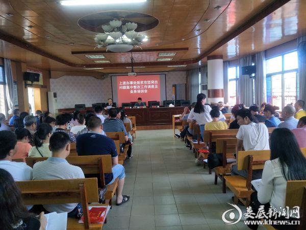巡回演讲4