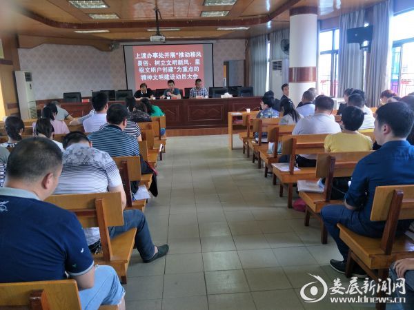 移风易俗1