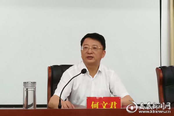微信图片_20170523152016_副本