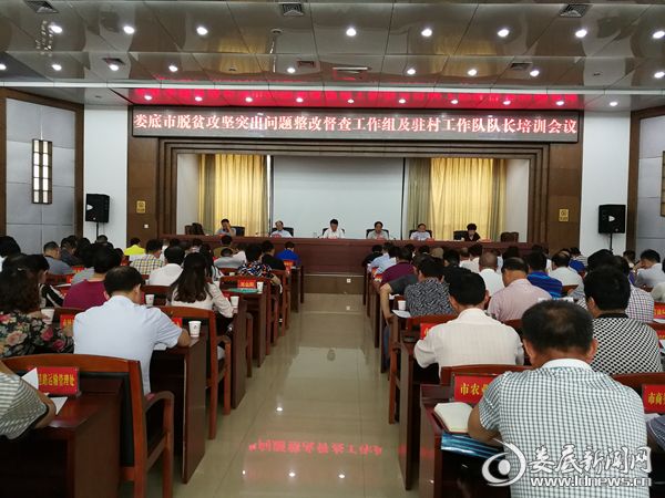 微信图片_20170523152033_副本