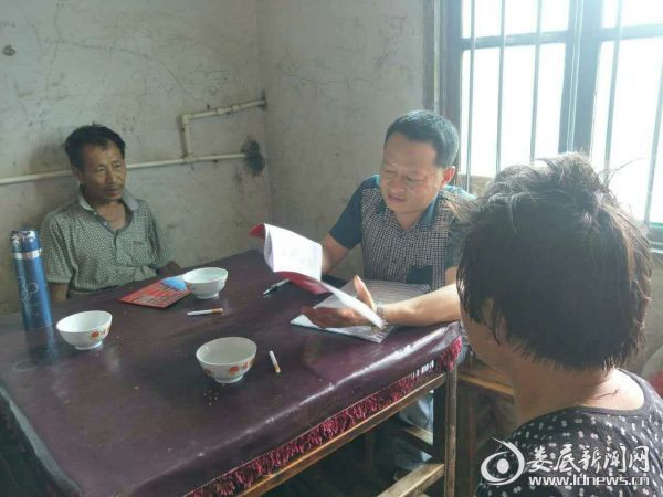 扶贫整改见成效3
