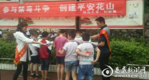 QQ图片20170525100038