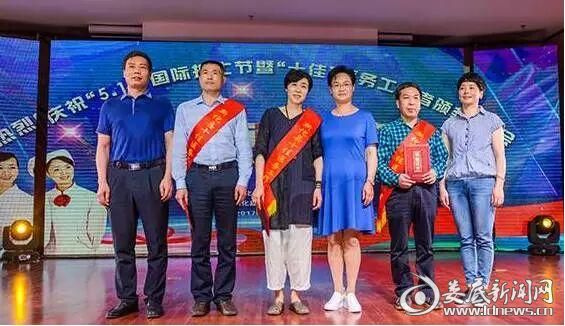 李锦华荣获2017年新化县“十佳医务工作者”称号（左三）