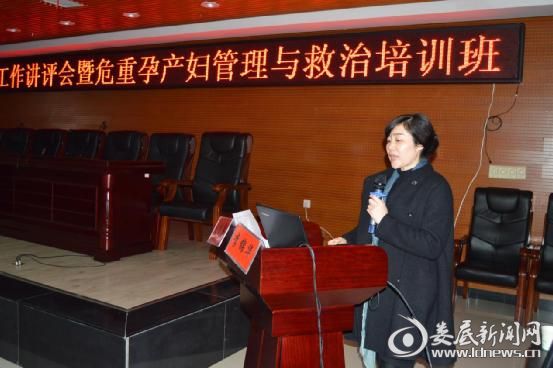 李锦华在培训班上授课