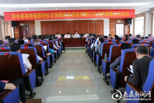 大会现场