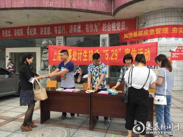 办事处门口设置咨询台