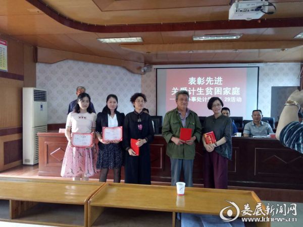 座谈表彰会现场