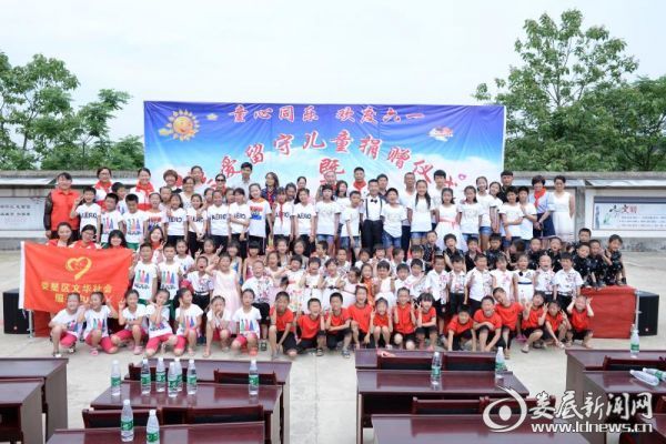 微信图片_20170525161009