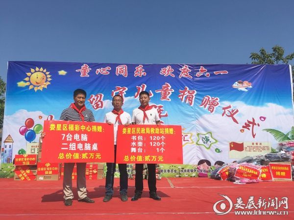 微信图片_20170525161110