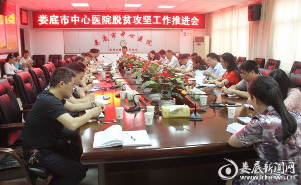 会议现场