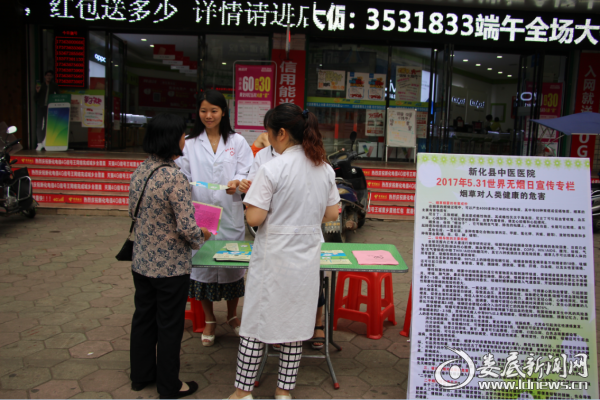 （宣传活动现场）