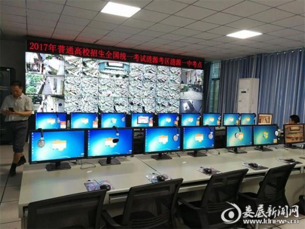 涟源一中监控系统