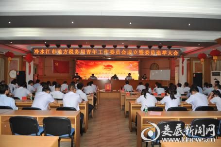 （会议现场）