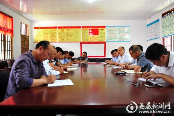 协调会上统一思想
