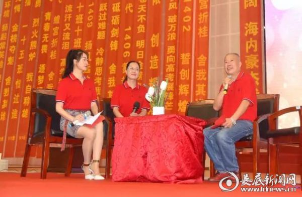 微信图片_20170607090138