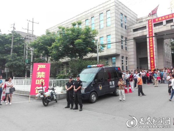 公安特警执勤保证考点安全