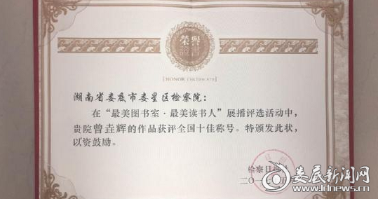 QQ图片20170609153752