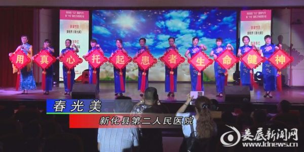 2 用各种不同方式宣传廉政建设 (1)