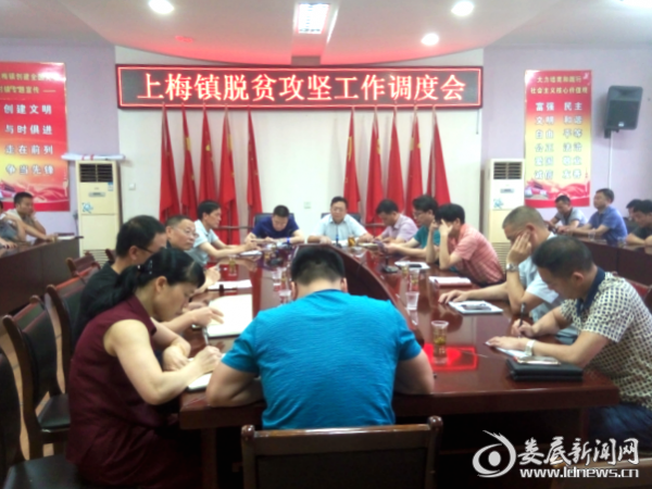 QQ图片20170612172336